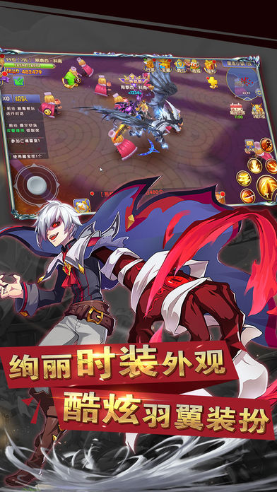 猎魔战线iOS