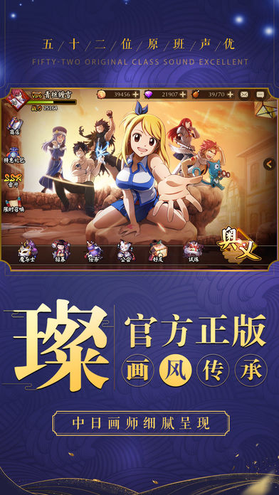 灭龙魔导士iOS