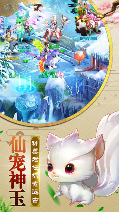 魔灵界ios