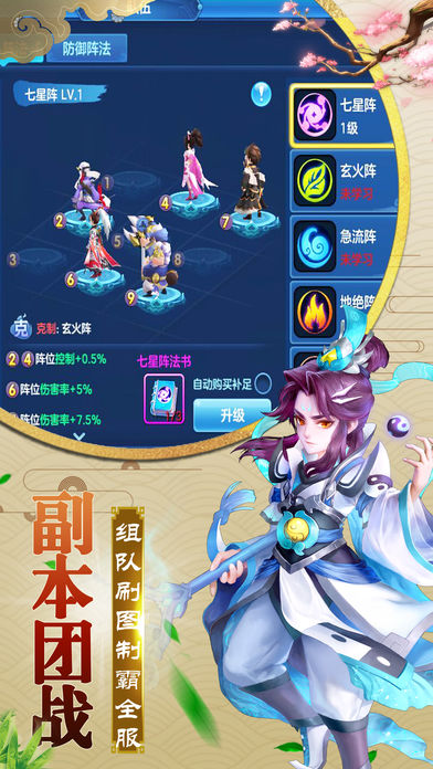 魔灵界ios