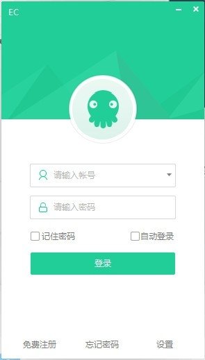 ec营客通Mac版截图