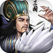 横扫三国iOS