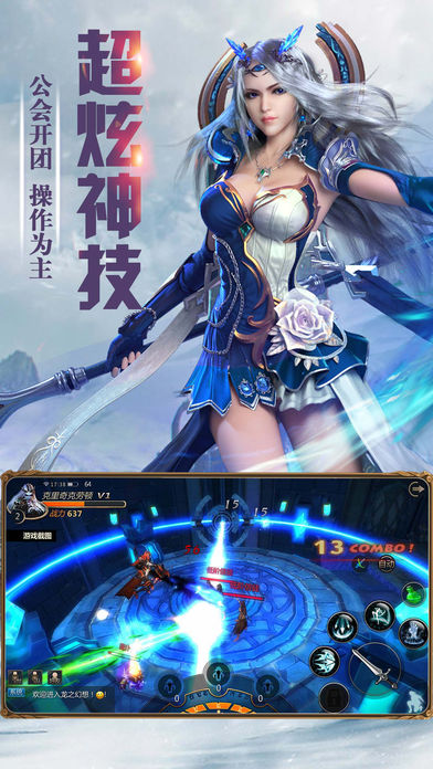 黑色黎明iOS