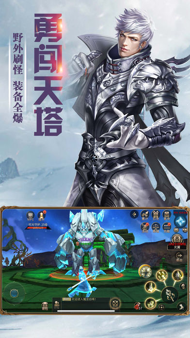 黑色黎明iOS