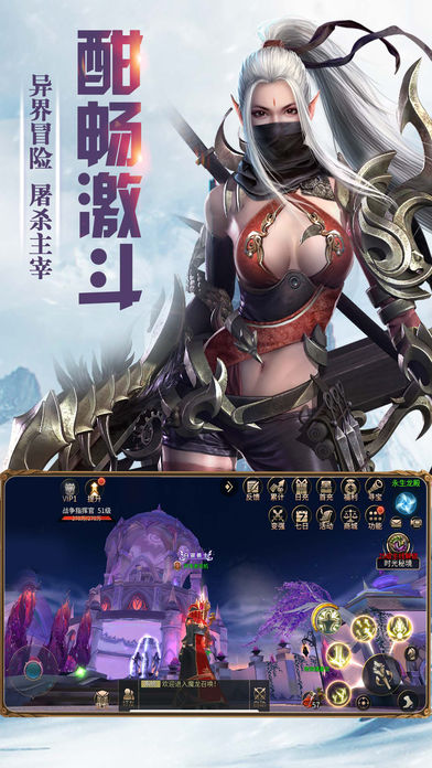 黑色黎明iOS