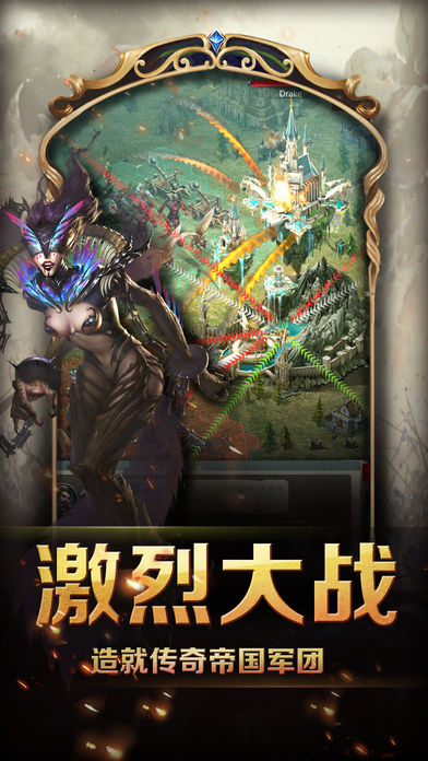 魔域之歌ios