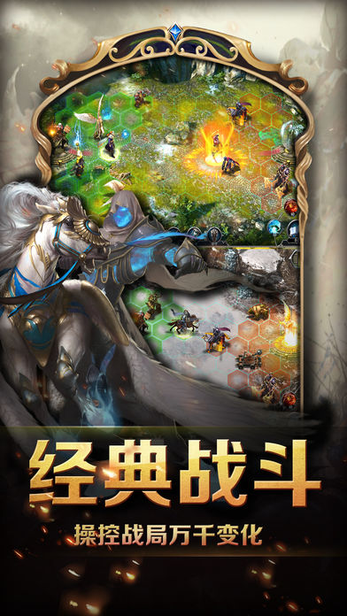 魔域之歌ios