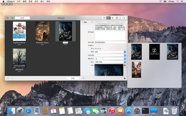 iFlicks for Mac screenshot 1