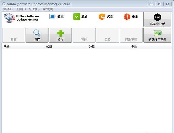 SUMo(软件更新工具)