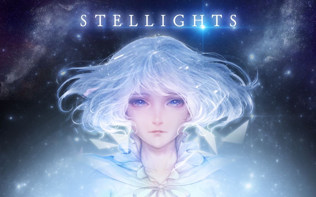 STELLIGHTS软件封面