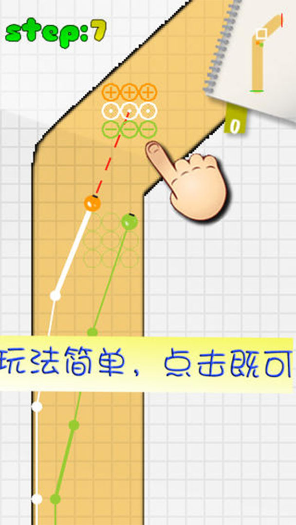 赛车高手软件封面