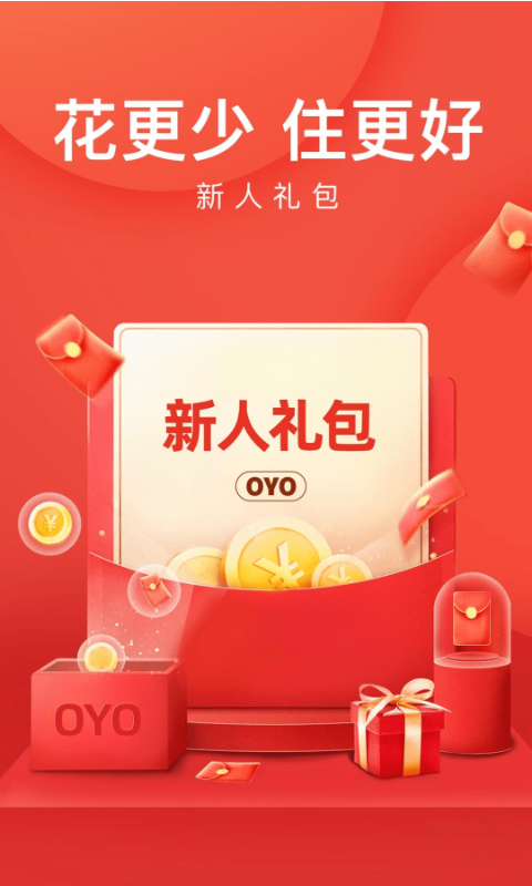 OYO酒店软件封面