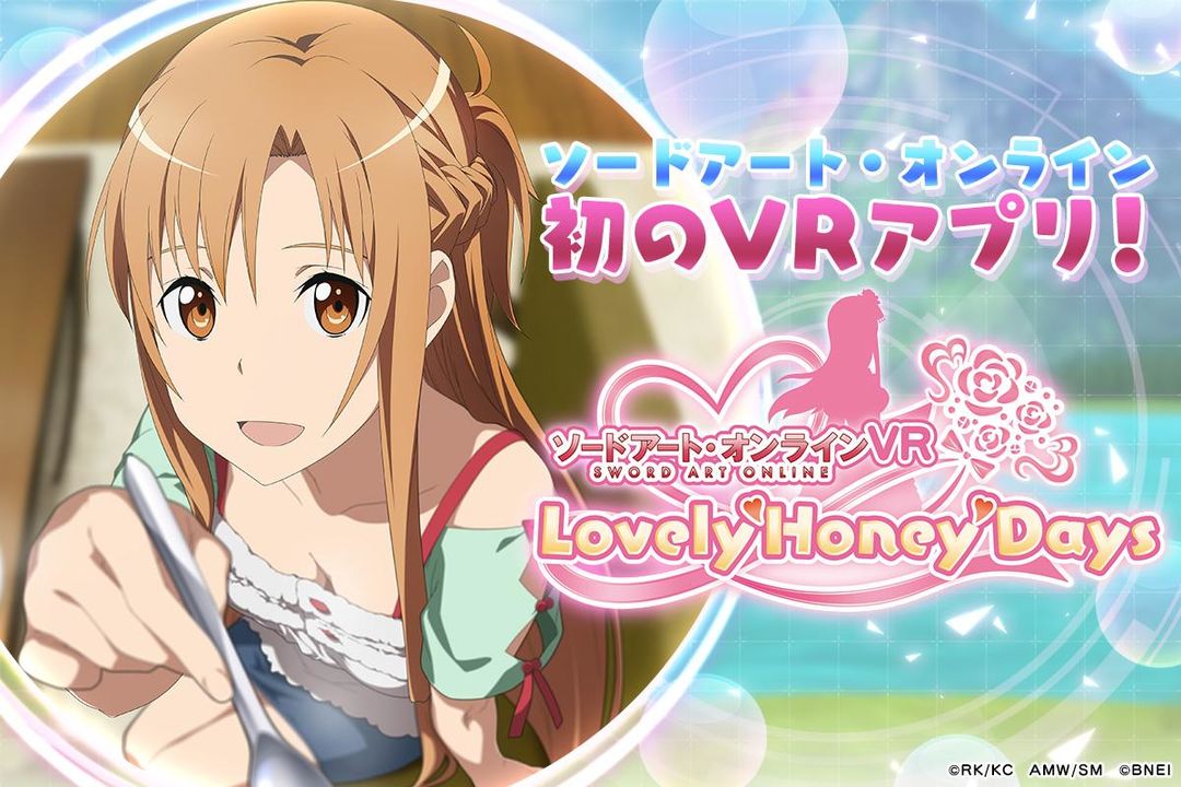 刀剑神域VRLovelyHoneyDays