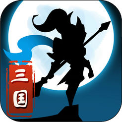 幻兽三国志iOS