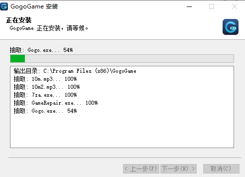 Gogo steam助手安装成功