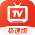 爱看电视TV