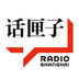 话匣子FM