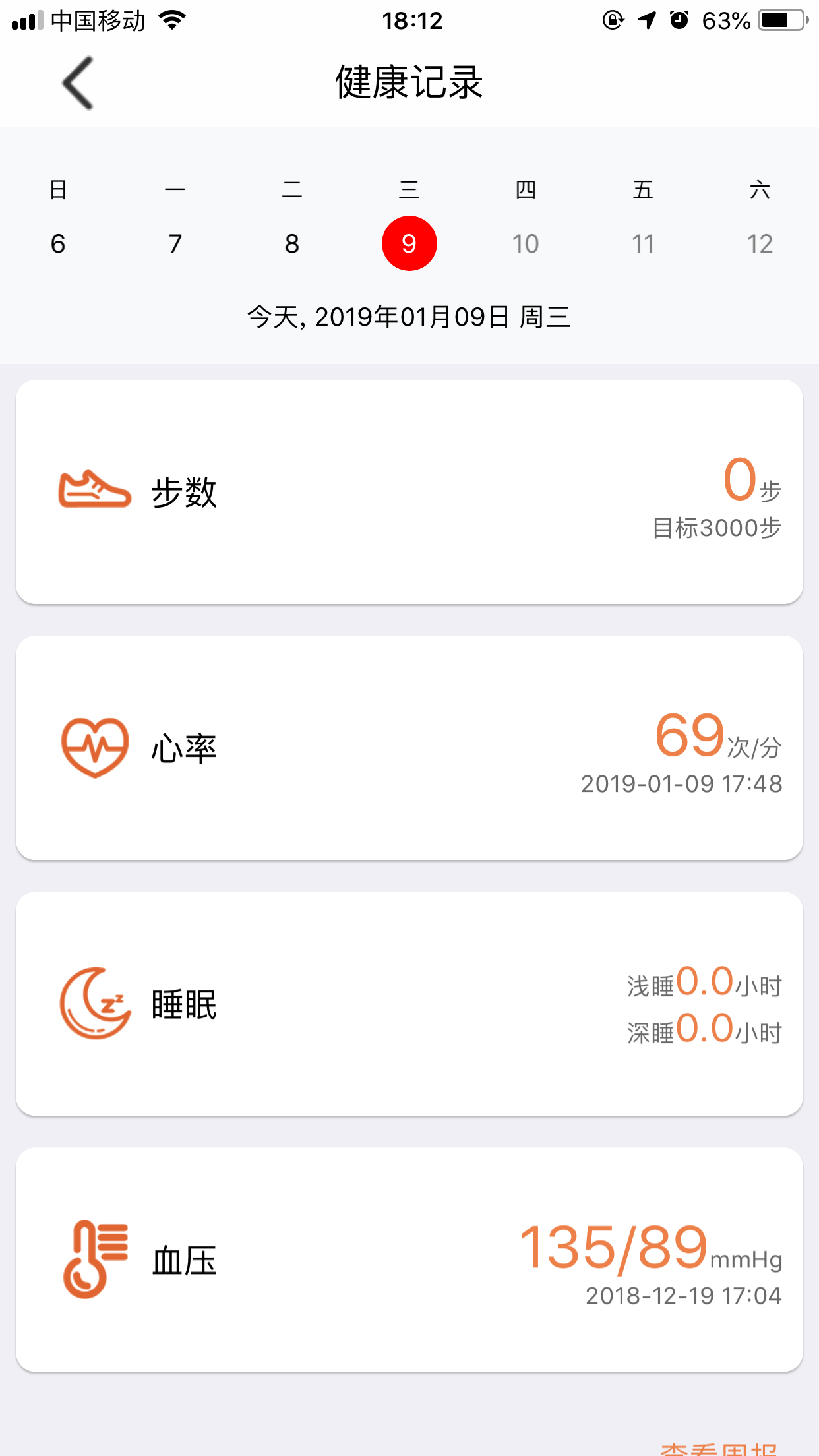 爱牵挂care