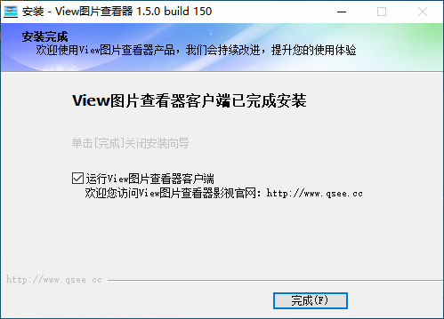 view图片查看器