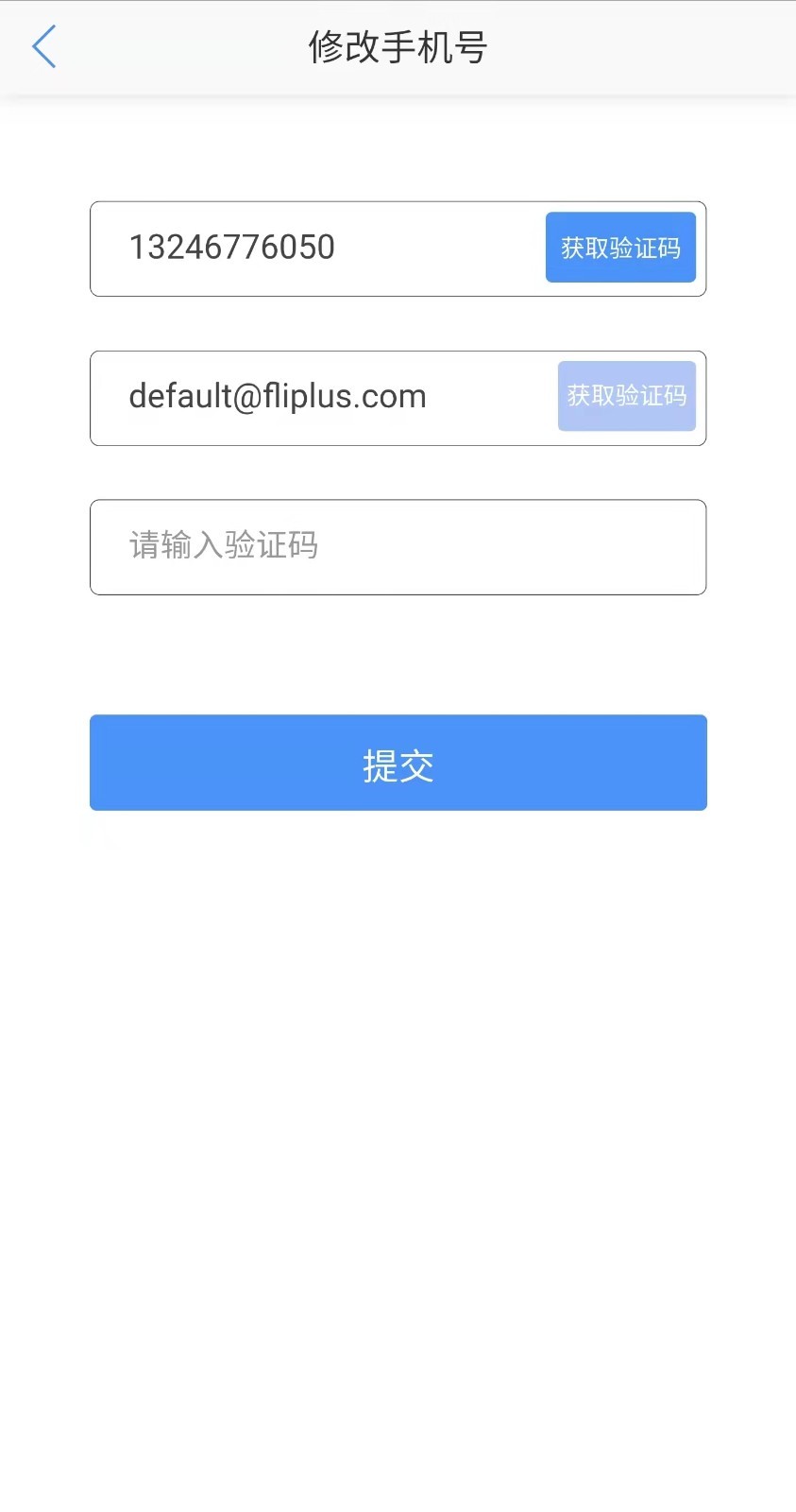 福利Plus平台