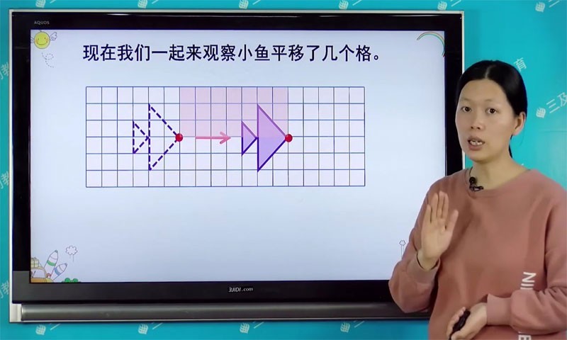 小学同步课堂苏教版软件封面