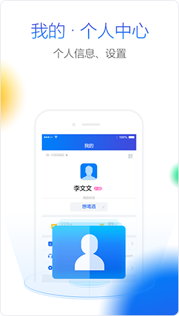 我约ios软件封面