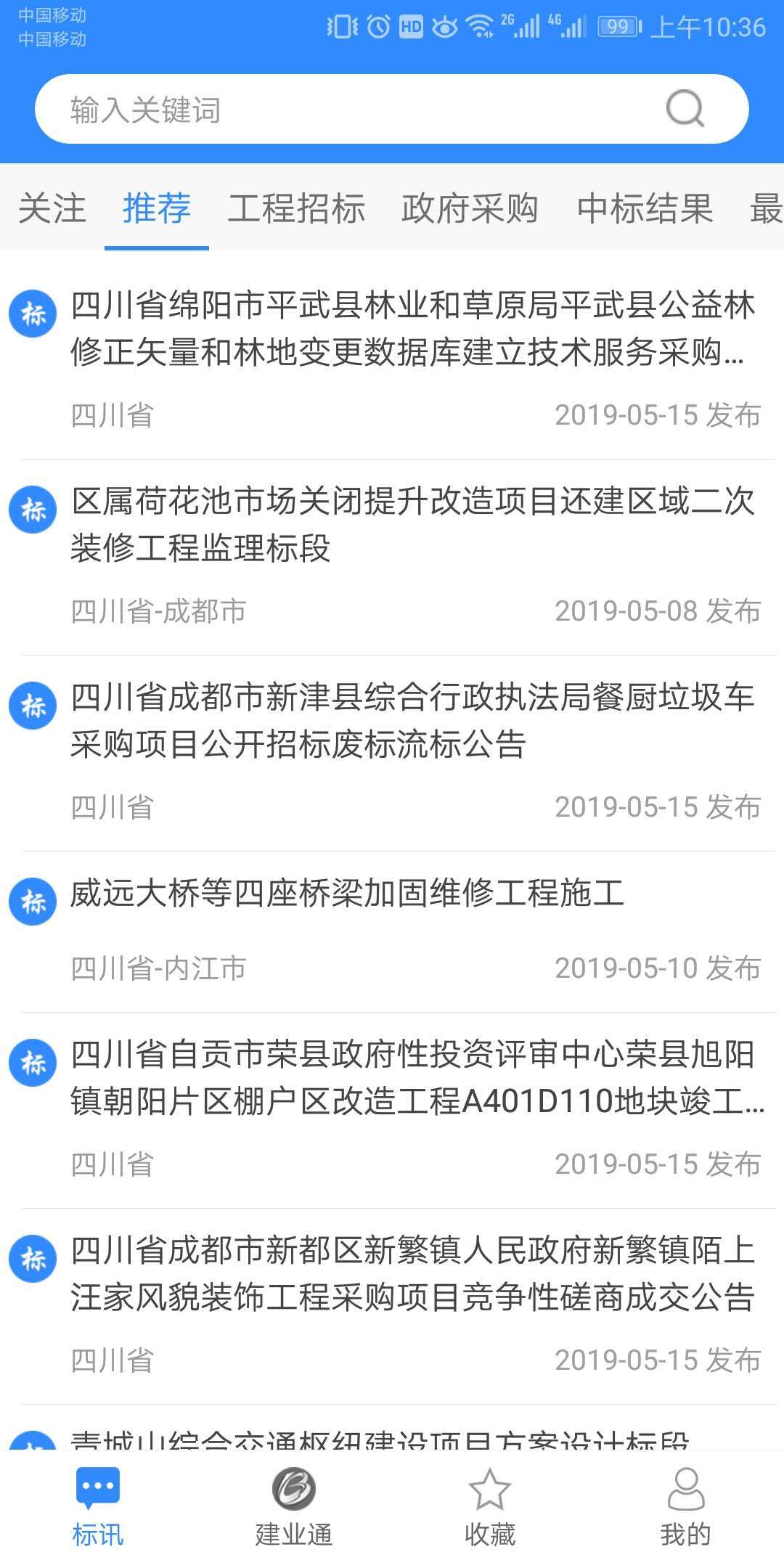 鲁班乐标ios