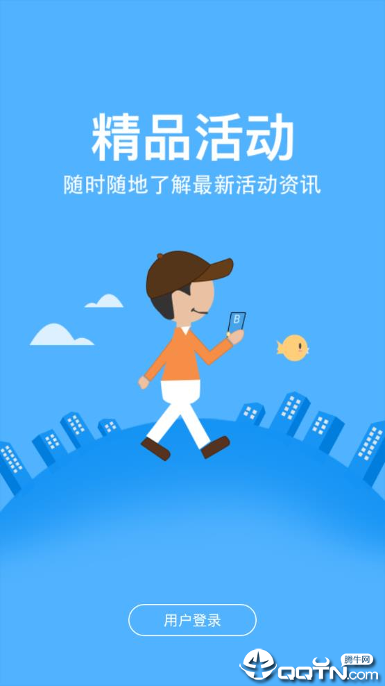 金信一码付ios软件封面