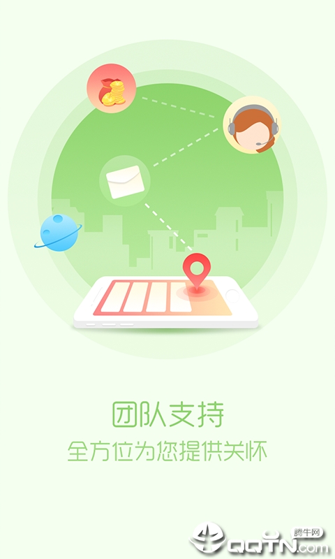 丽家会ios