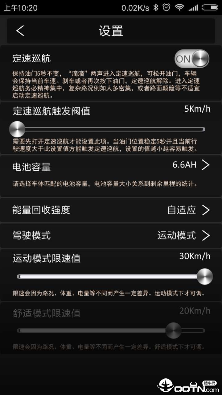 Hiboy滑板车ios