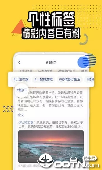 狐友ios软件封面