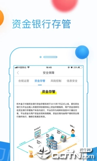 积木盒子iOS软件封面