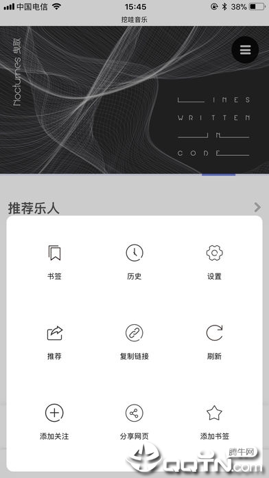 绿叶浏览器ios