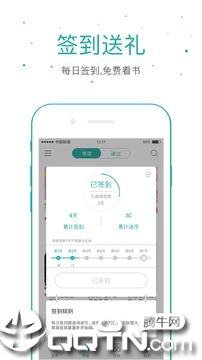 落初小说ios