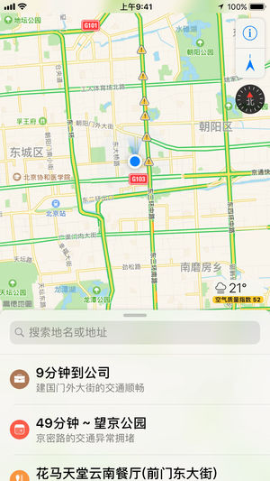 Apple Map软件封面