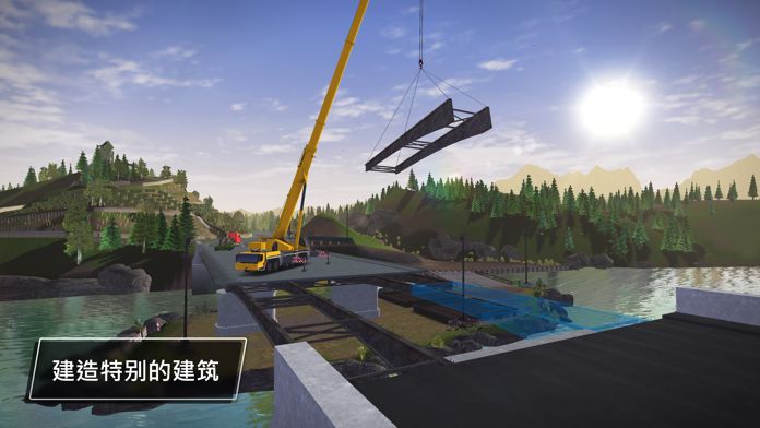 ConstructionSimulator3软件封面