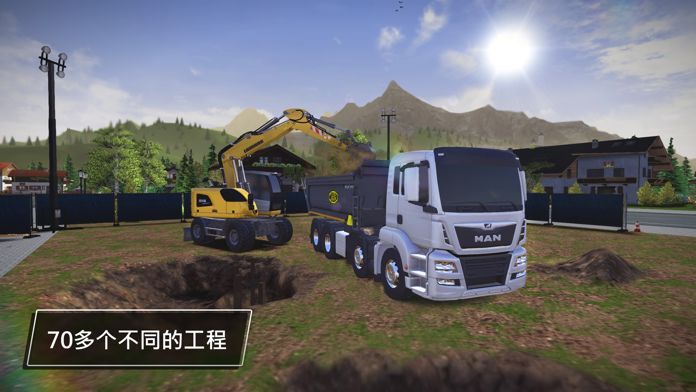 ConstructionSimulator3软件封面