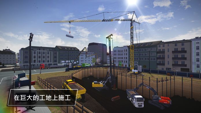 ConstructionSimulator3软件封面