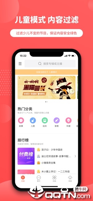 晓雅助手ios