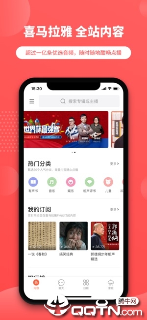 晓雅助手ios