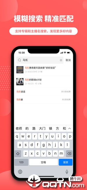 晓雅助手ios