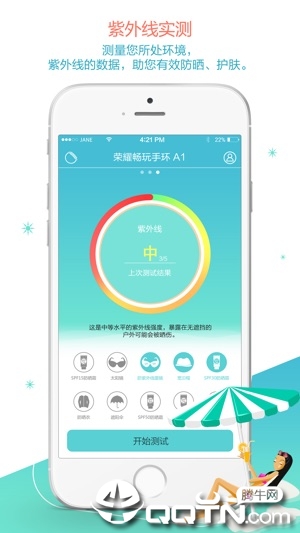 荣耀畅玩手环ios