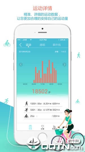 荣耀畅玩手环ios