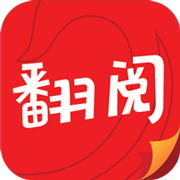 翻阅小说ios