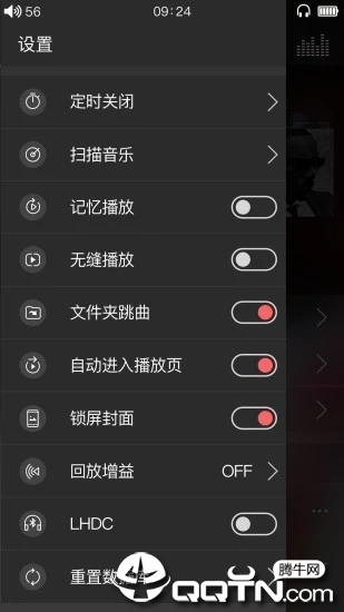 飞傲音乐ios