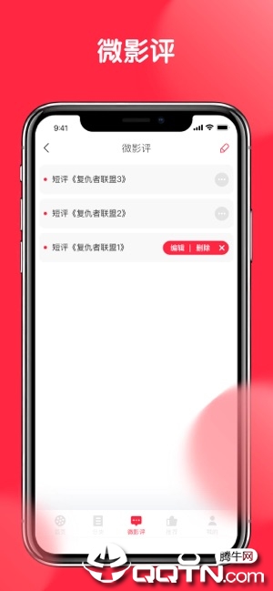 红盒子iOS