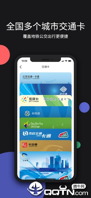 黑加ios