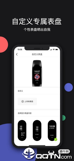 黑加ios