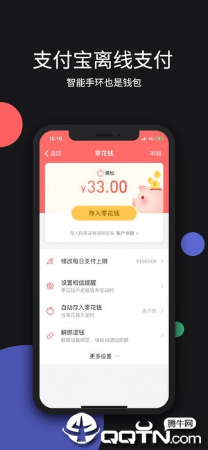 黑加ios