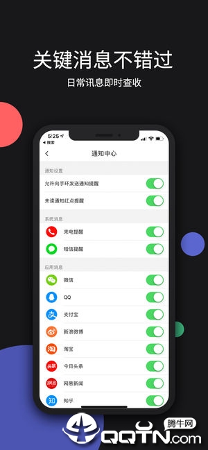 黑加ios